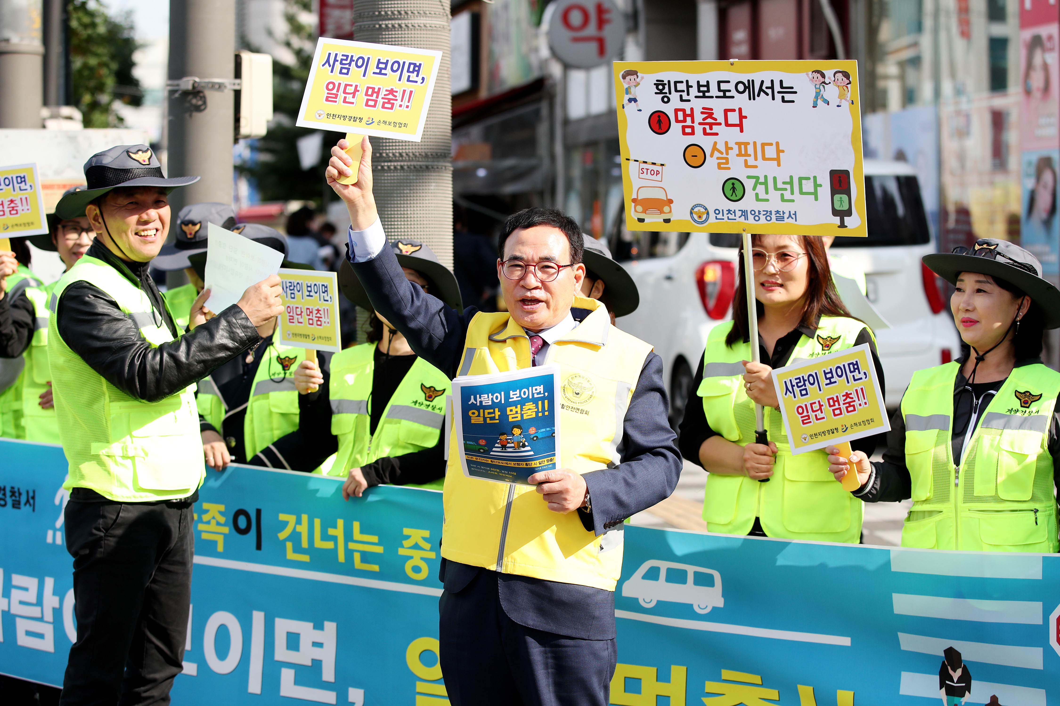 이용범 인천광역시의회 의장이 16일 계양구 계산역 사거리에서 열린 '교통안전 캠페인'에 참석해 시민들에게 교통안전을 홍보하고 있다. 사진