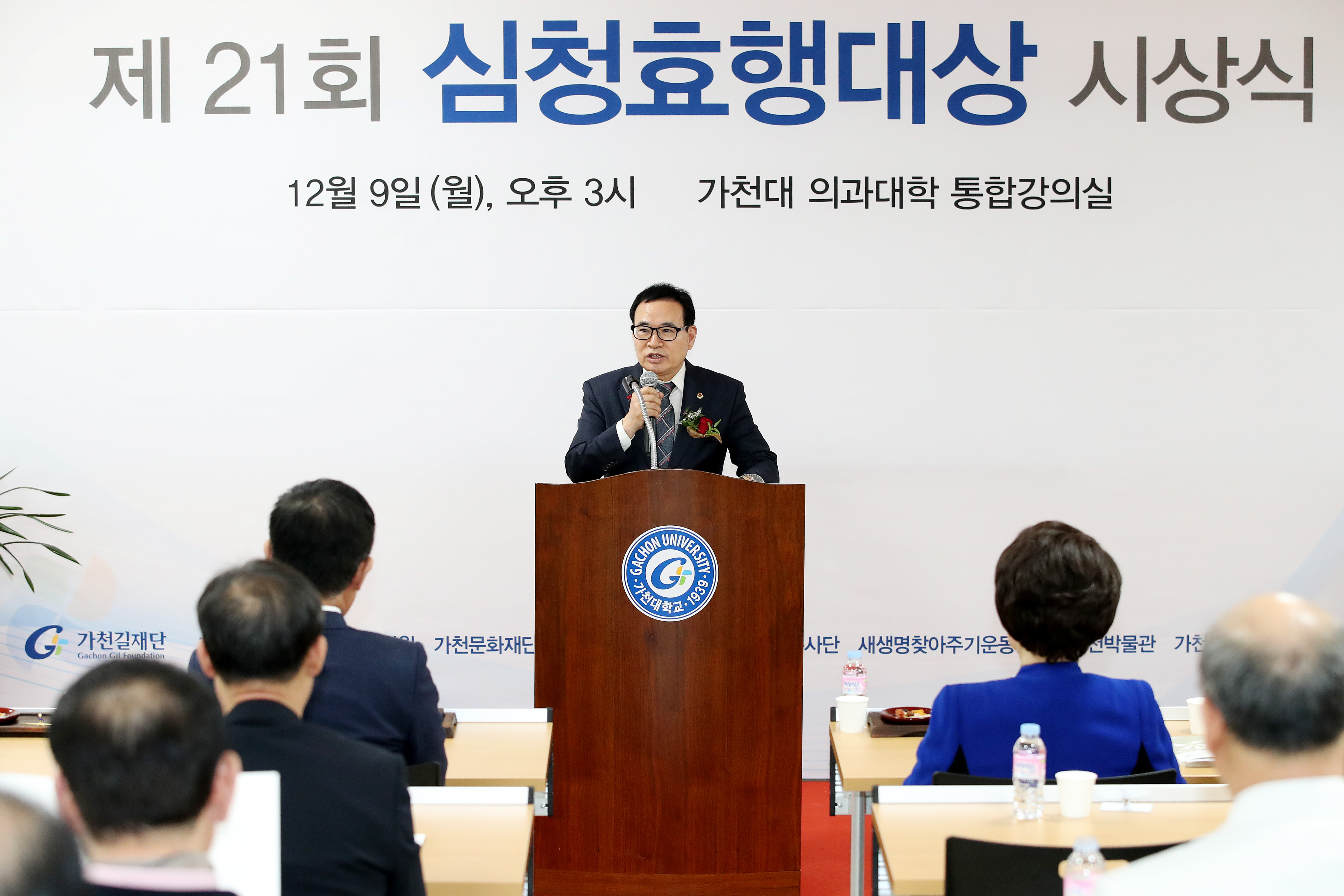 이용범 인천광역시의회 의장이 9일 가천의과학대학에서 열린 제21회 심청효행대상 시상식에 참석해 축사를 하고 있다. 사진