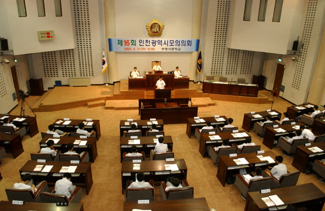 제16회 인천광역시 모의의회(부평서중학교) 사진
