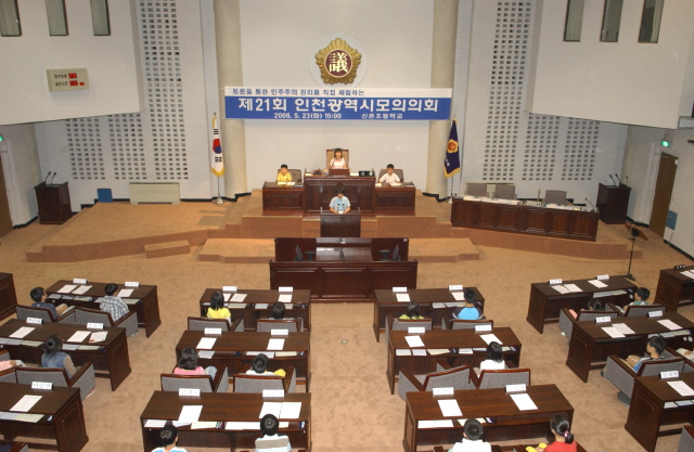 제21회 인천광역시 모의의회(신촌초등학교) 사진