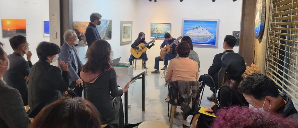 백령‧대청 국가지질공원 지질명소 소개 강연 사진1