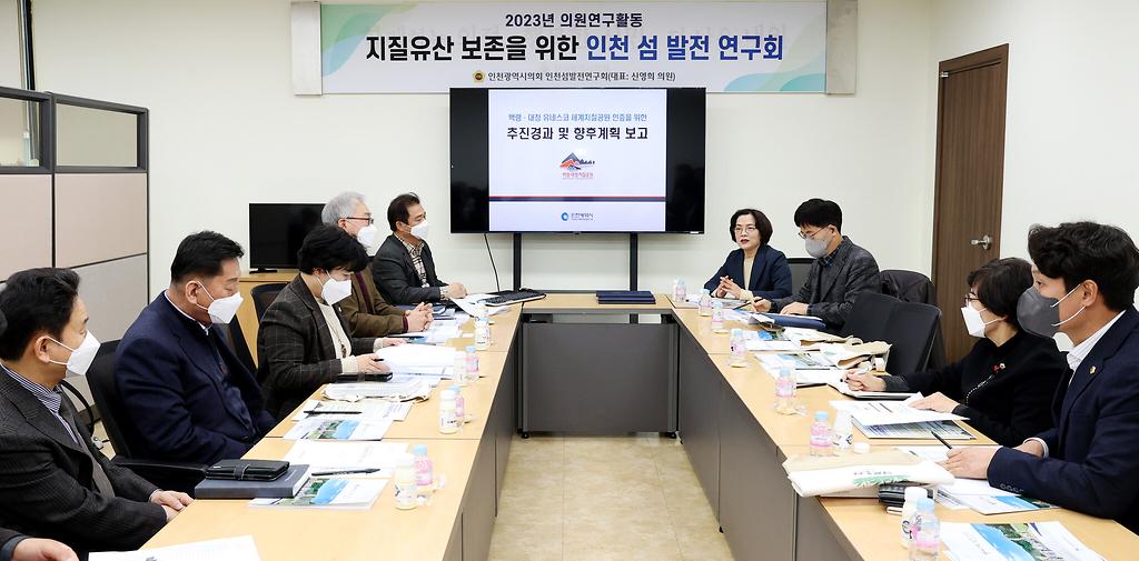 세미나중인 사진