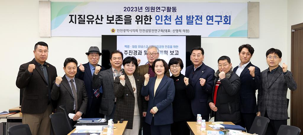 세미나 참석인원 단체사진