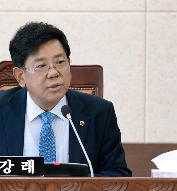 김강래 위원장 사진