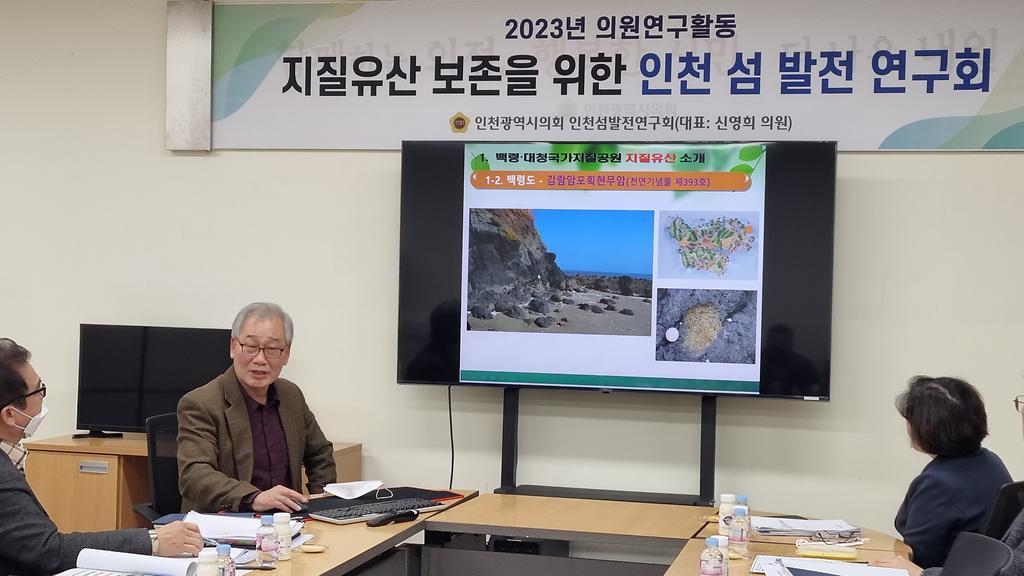 세미나중 시청각자료를 보는중인 사진