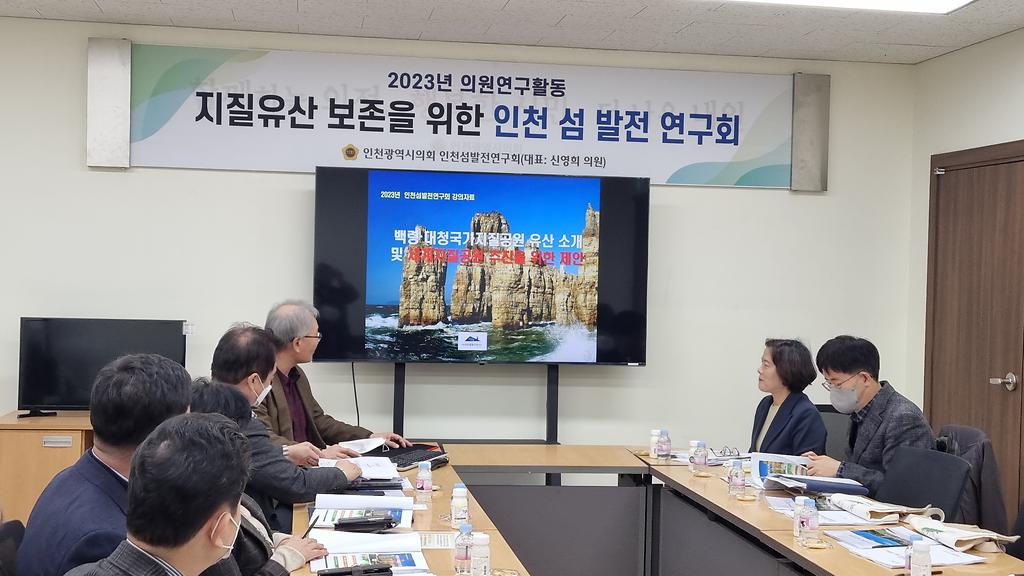 세미나중 영상을 보는 사진