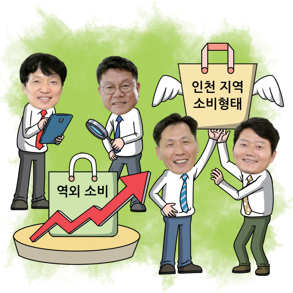 의원구성 이병래(대표), 강원모, 고존수, 김성수 의원 사진