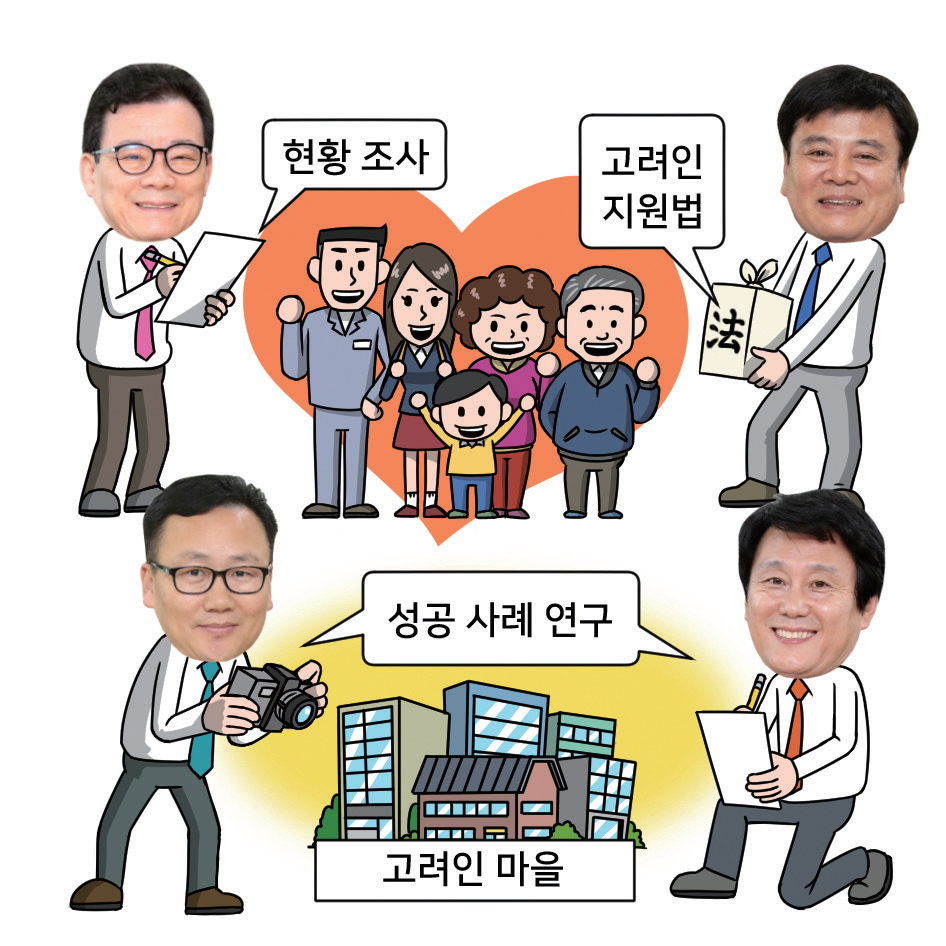김국환(대표), 김준식, 전재운, 이용선 의원 사진