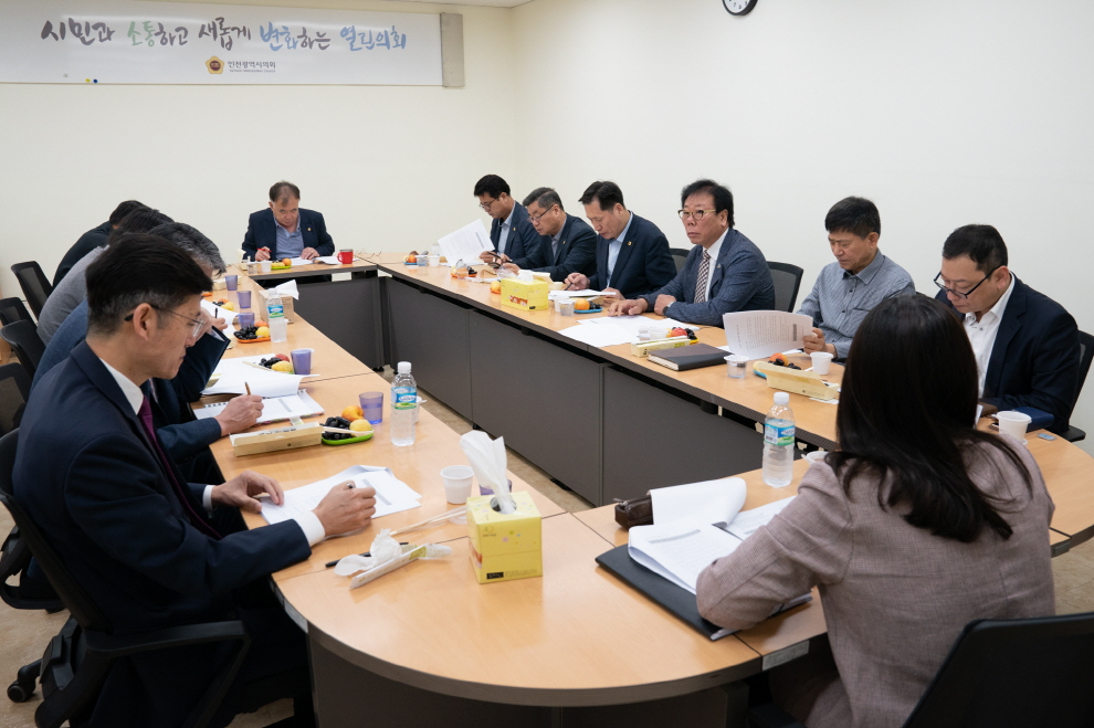 인천시 예산의 올바른 정책연구모임