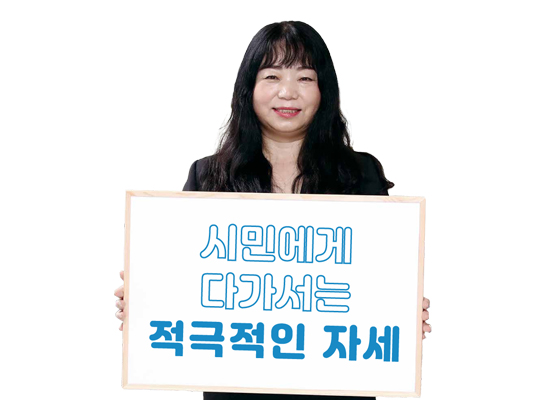 5기 의정모니터 김미영 (서구) - 시민에게 다가서는 적극적인 자세