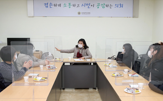 학생들과 기후위기 정책 이야기를 나누는 조선희 의원