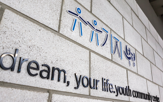 dream, your life youth community