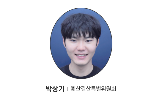 박상기-예산결산특별위원회