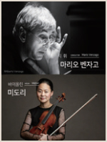 KBS교향악단 제796회 정기연주회 포스터