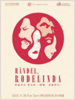잉글리시 콘서트 헨델, 로델린다 포스터