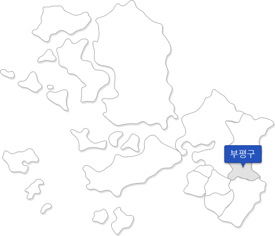 인천 지역구별 지도  : 부평구 표기