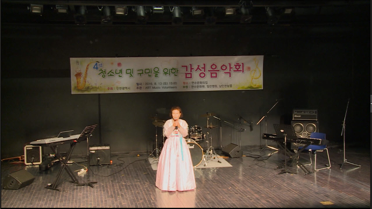 4회 청소년 및 구민을 위한 감성음악회 사진