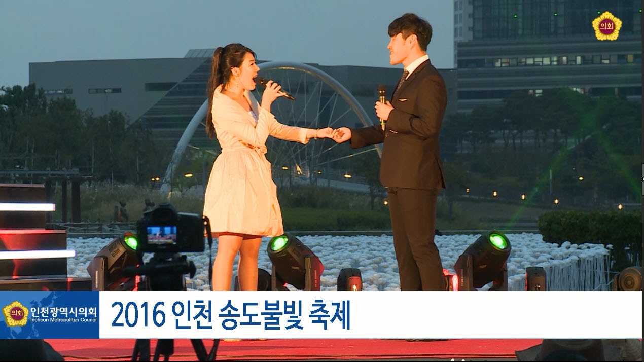 2016 인천송도 불빛축제 사진