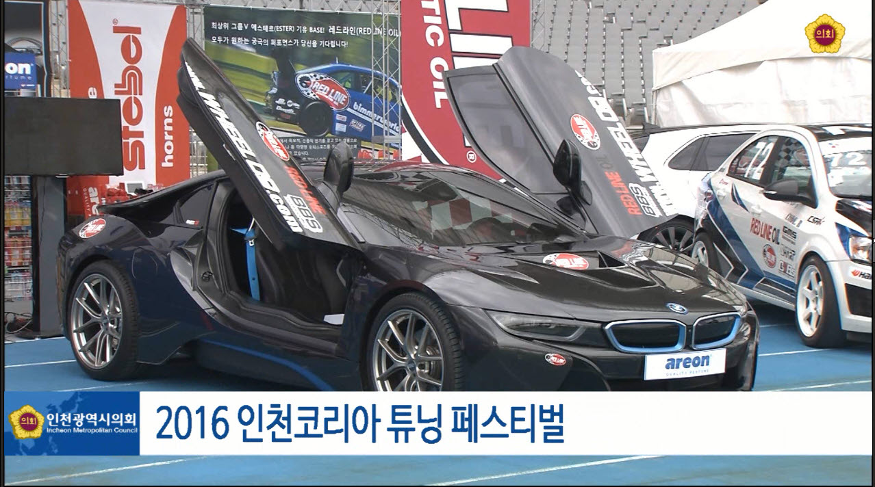 2016 인천코리아 튜닝 페스티벌 사진