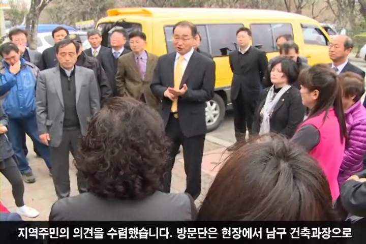 인천시의회 남구 용현동 노후 주택지역 방문 주민안전과 불편사항 점검 사진