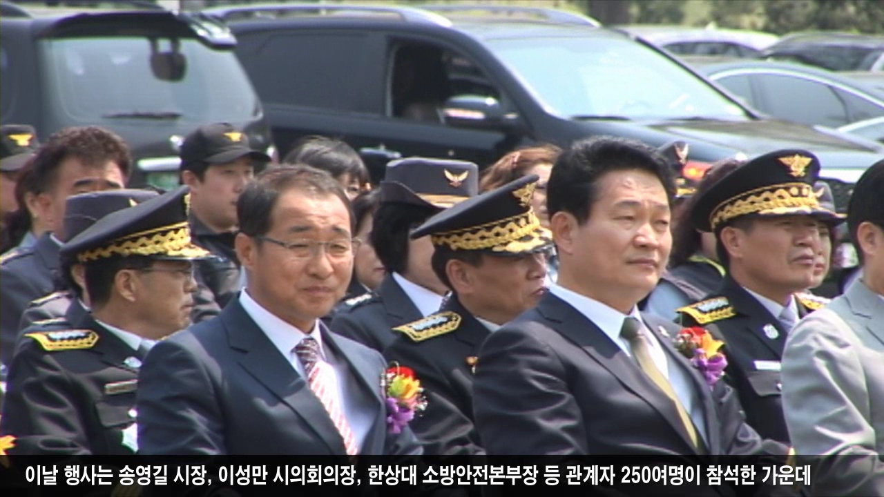 인천소방안전본부는 지난 2일 시청 잔디운동장에서 중형급 소방헬기(AW139) 취항식 사진