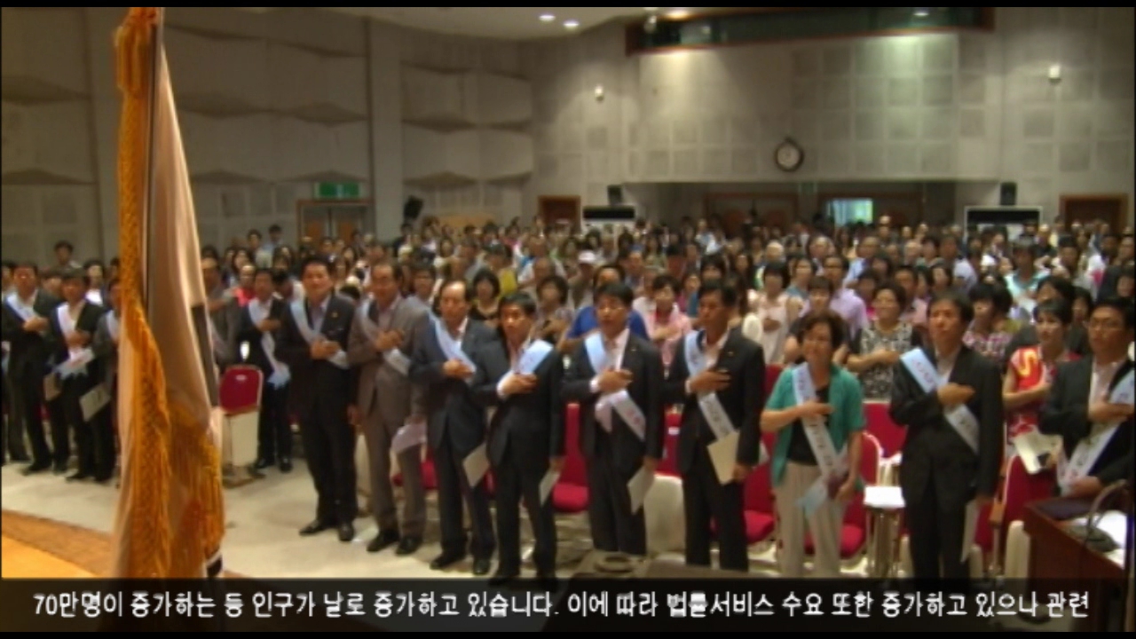  인천지방법원 검찰청 서북부지원 지청 설치 시민대회 사진