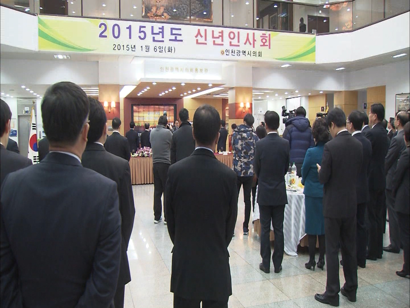 2015 신년 인사회 사진