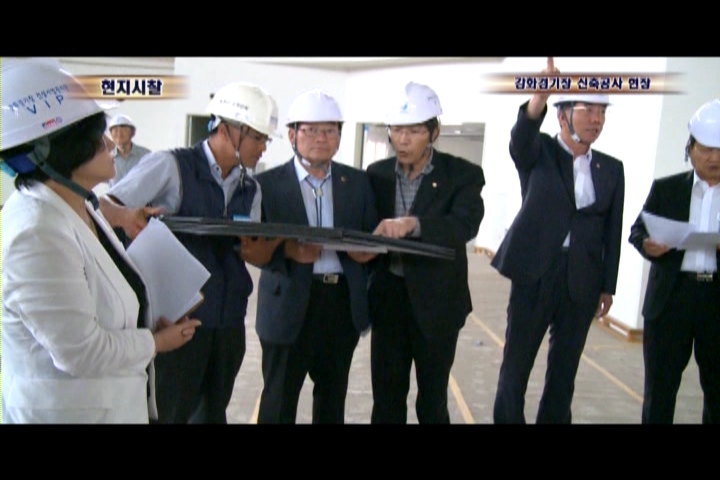 제210회임시회 문화복지위원회 강화고인돌체육관등 현지시찰 사진