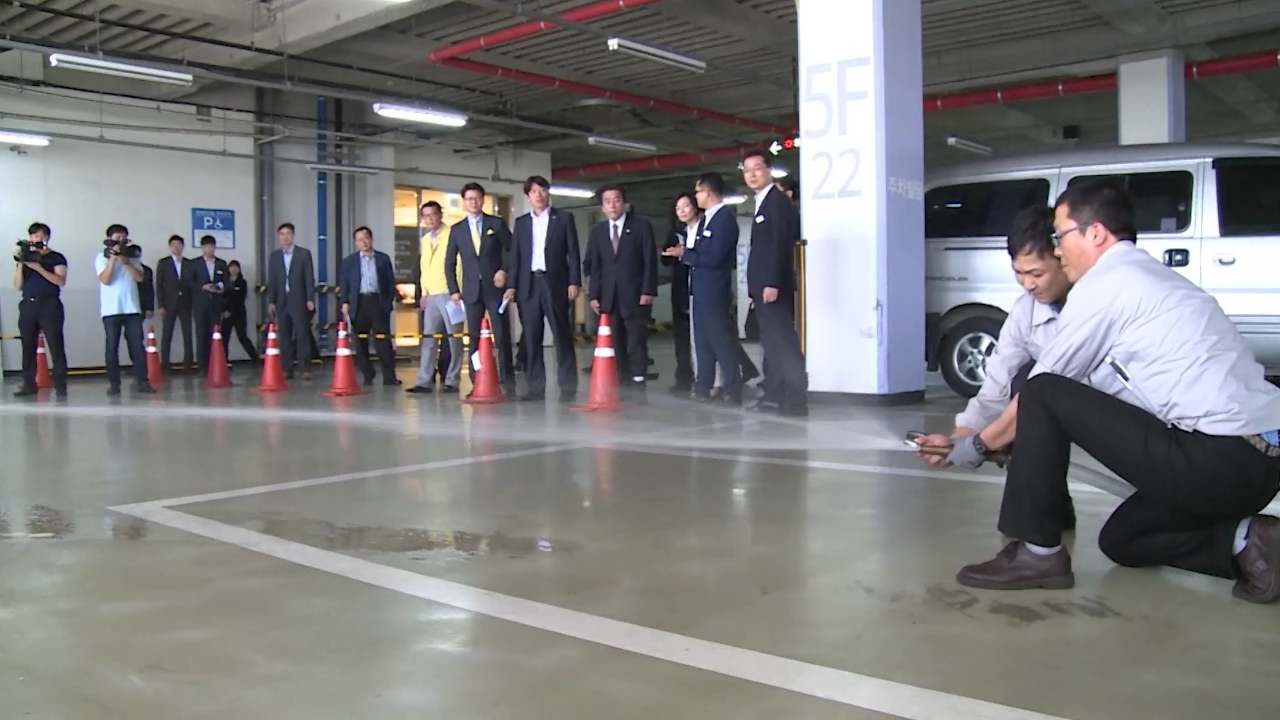 인천시의회 추석 대비 다중이용시설 안전점검 사진