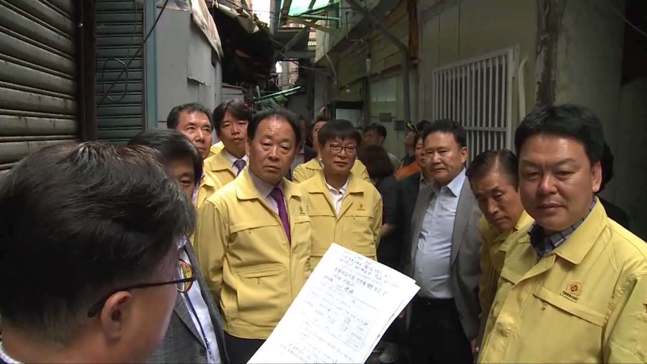 안전관리특위 현장방문 사진