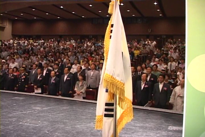 제67회 광복절 경축식 사진