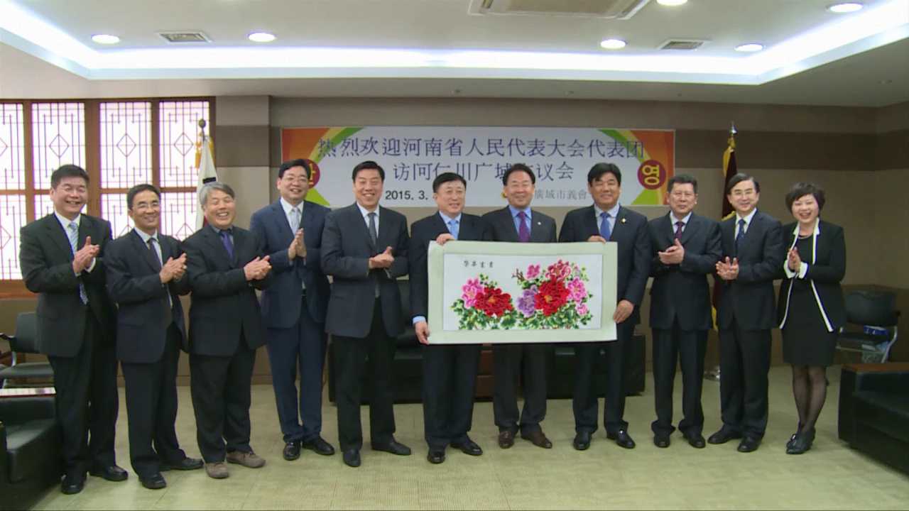 중국 허난성 인민대표대회 방문단 접견 사진