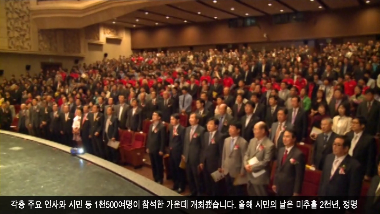 제49회 시민의 날 기념식 거행 사진