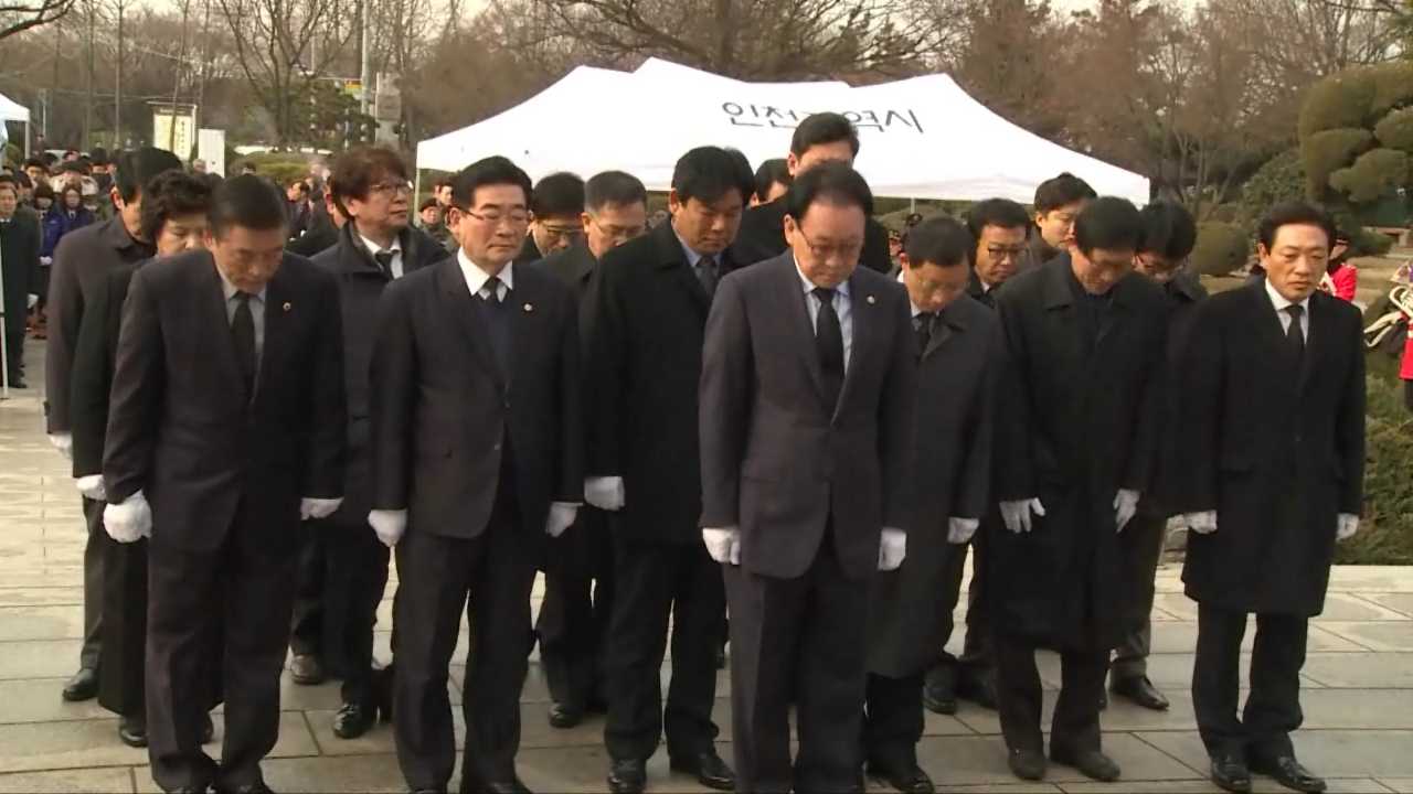 제96주년 3.1절 현충탑 참배 및 기념식 사진