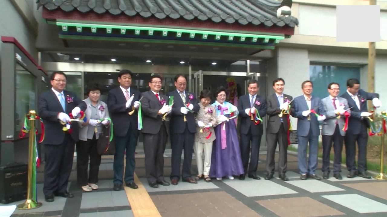 인천시 무형문화재 전수교육관 설립 사진