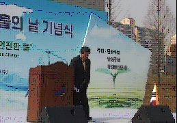 2012 제20회 세계물의날 기념식 사진