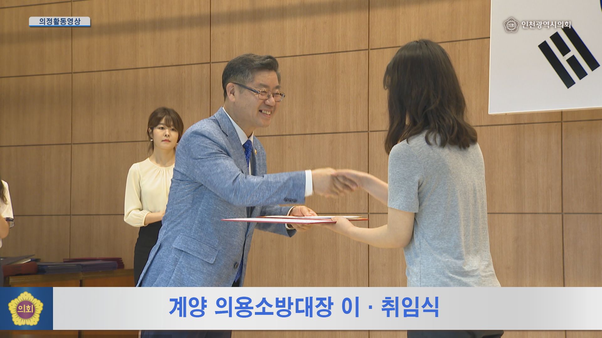 제22회 경인일보 바다그리기 대회 시상식 사진