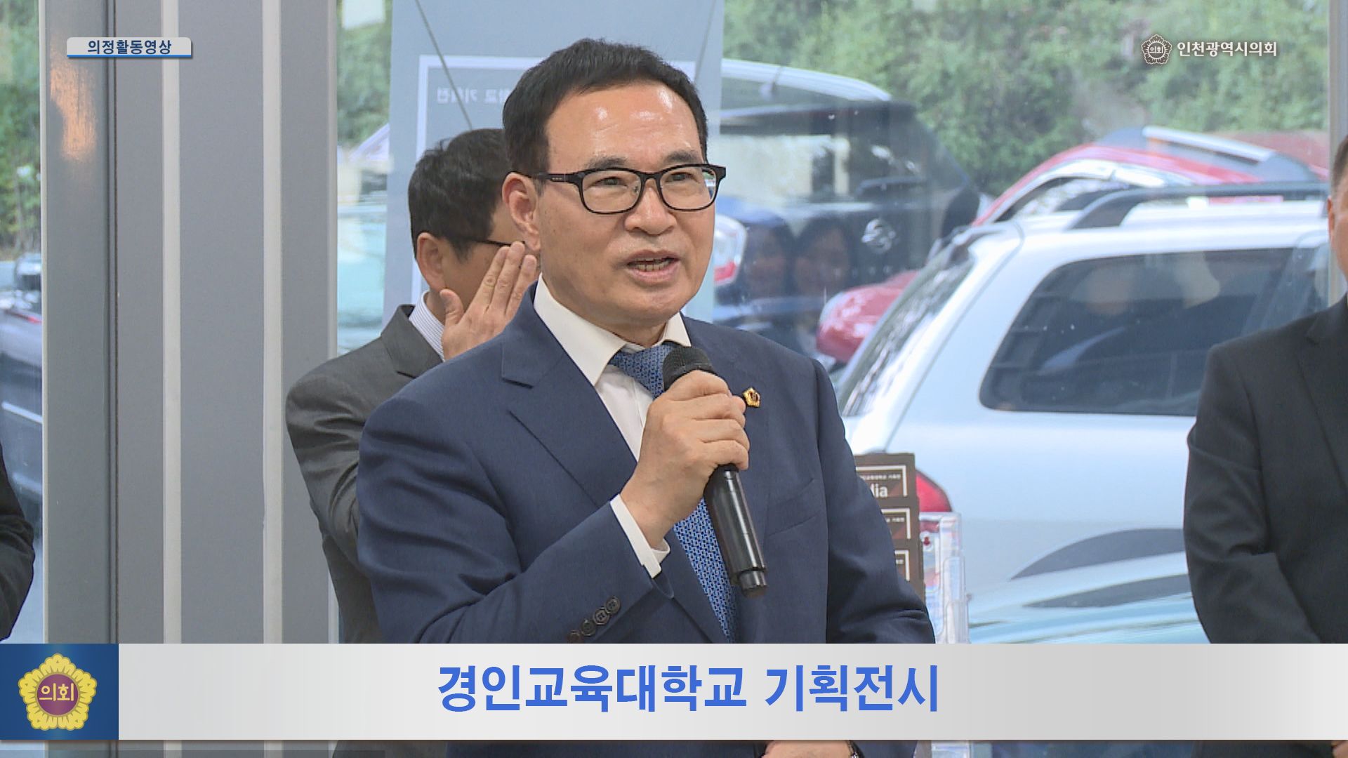  경인교육대학교 전시회(감각의 소통 : 미디어 아트) 사진