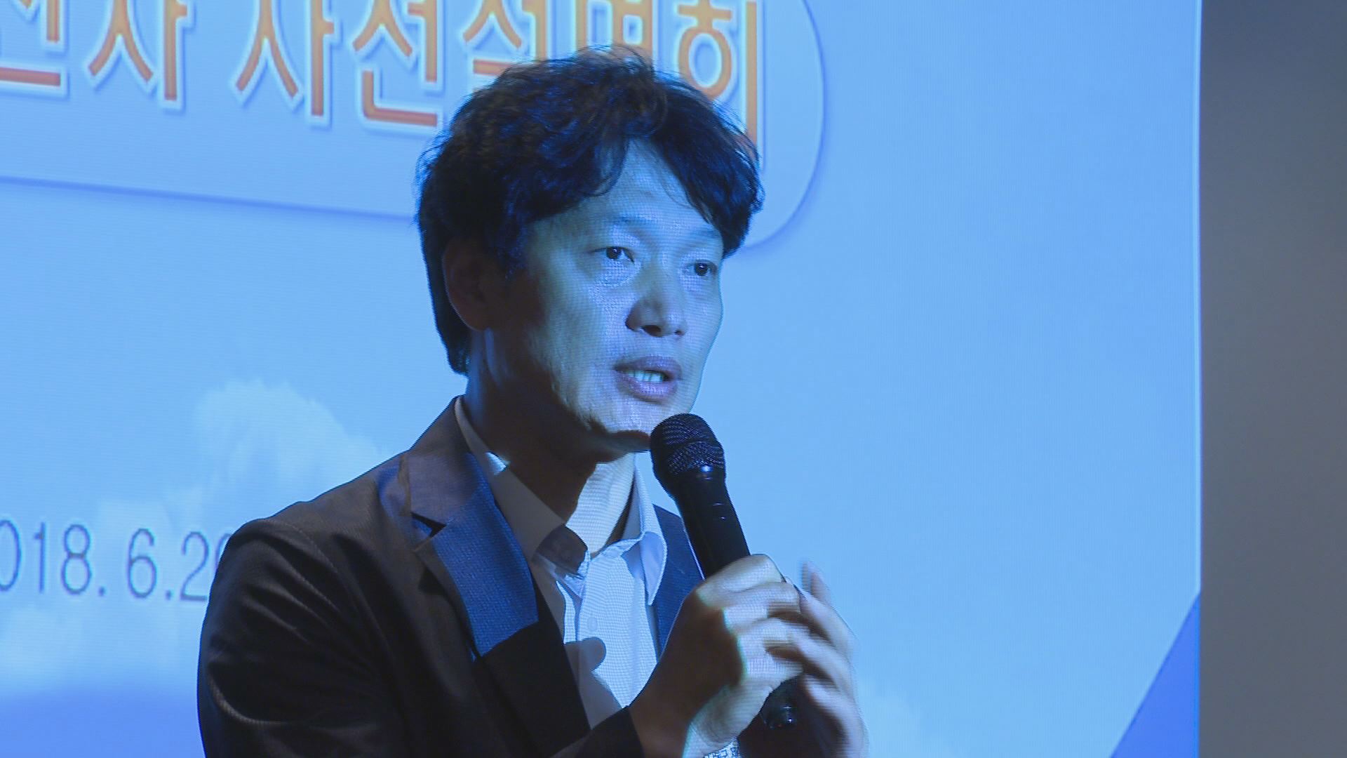 2018년 제8대 인천광역시의회 사전설명회 사진