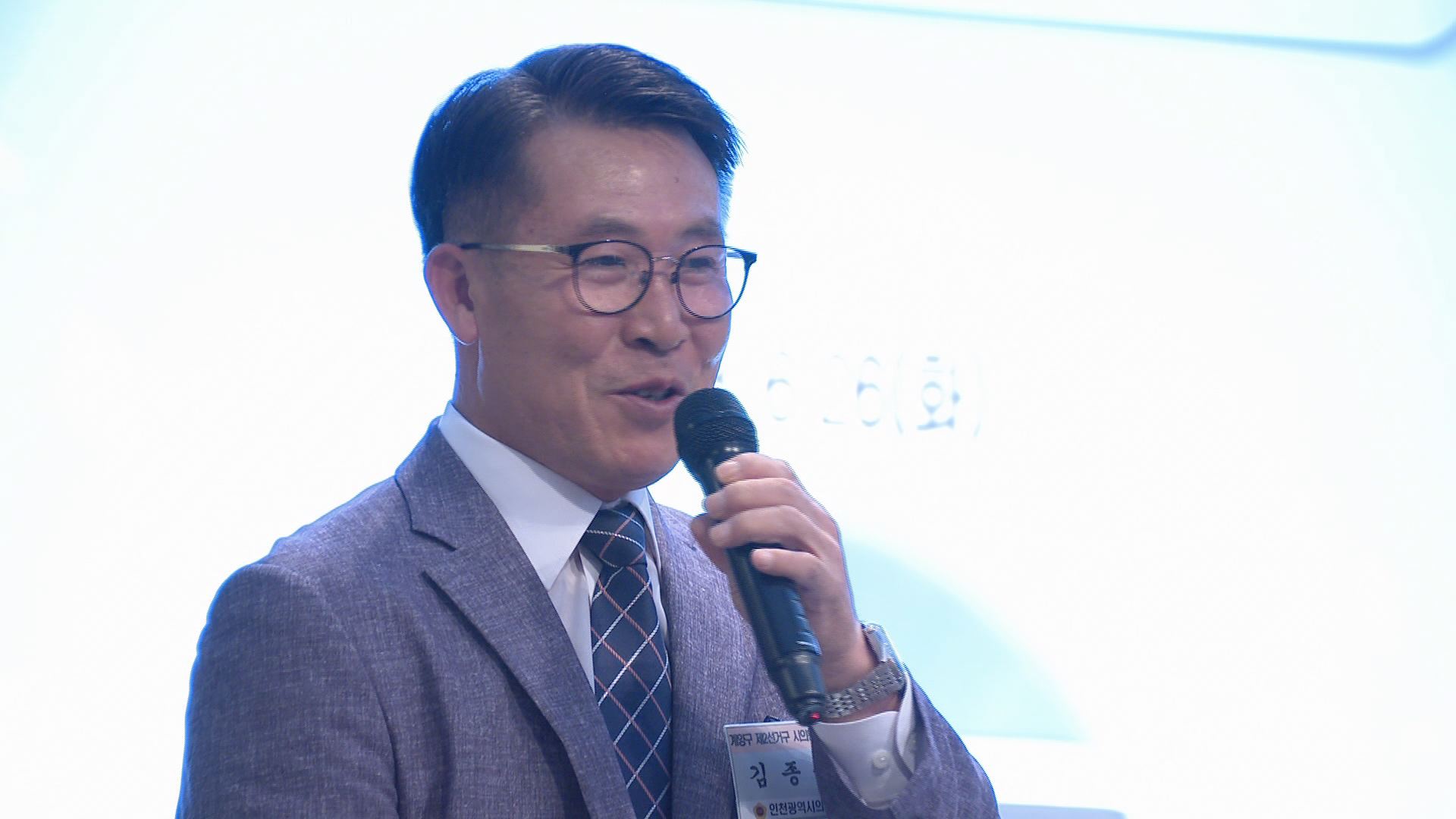 2018년 제8대 인천광역시의회 사전설명회 사진