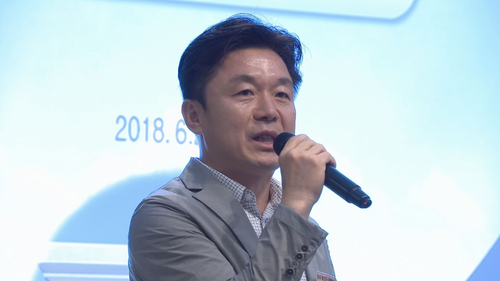 2018년 제8대 인천광역시의회 사전설명회 사진