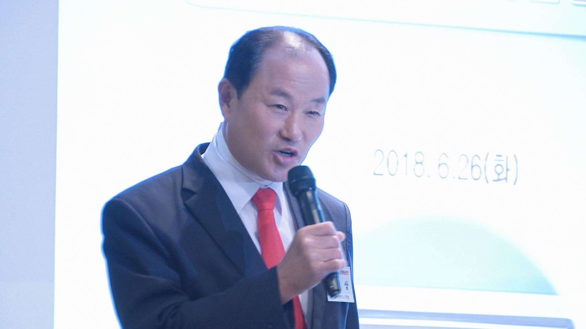 2018년 제8대 인천광역시의회 사전설명회 사진