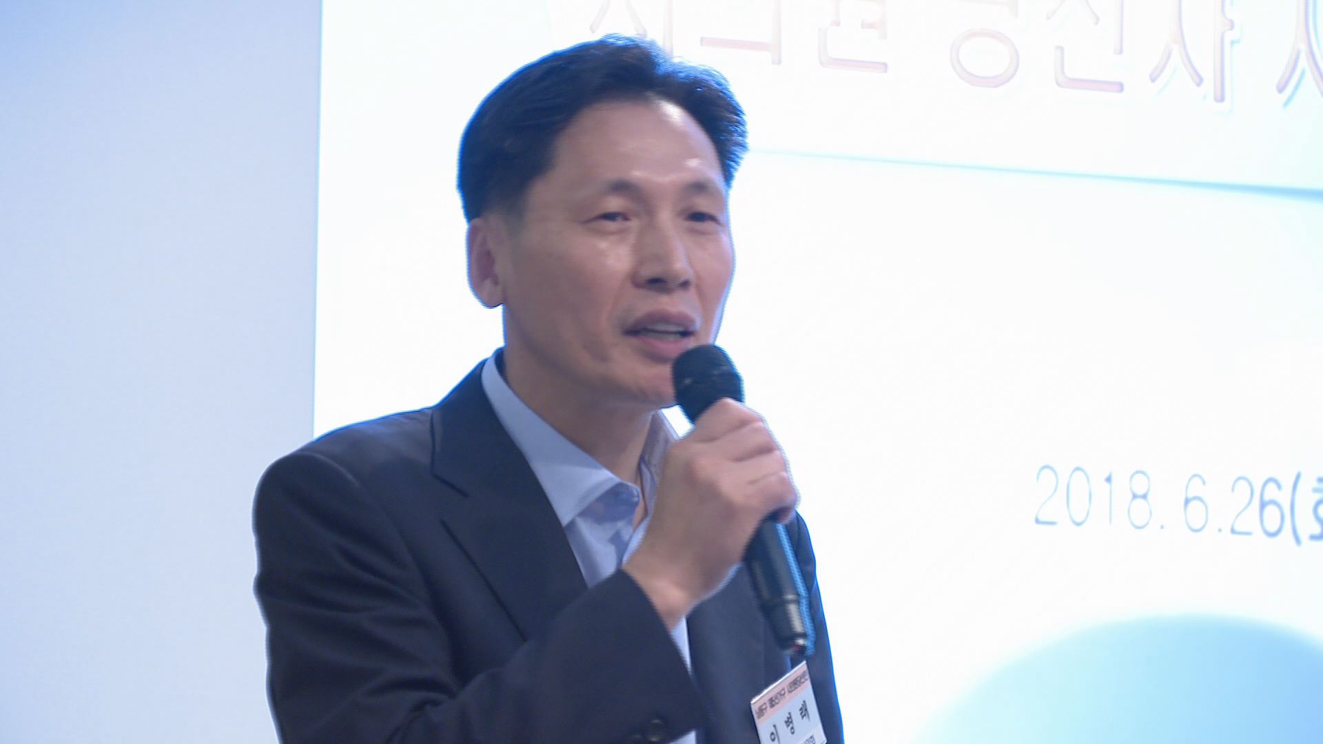 2018년 제8대 인천광역시의회 사전설명회 사진