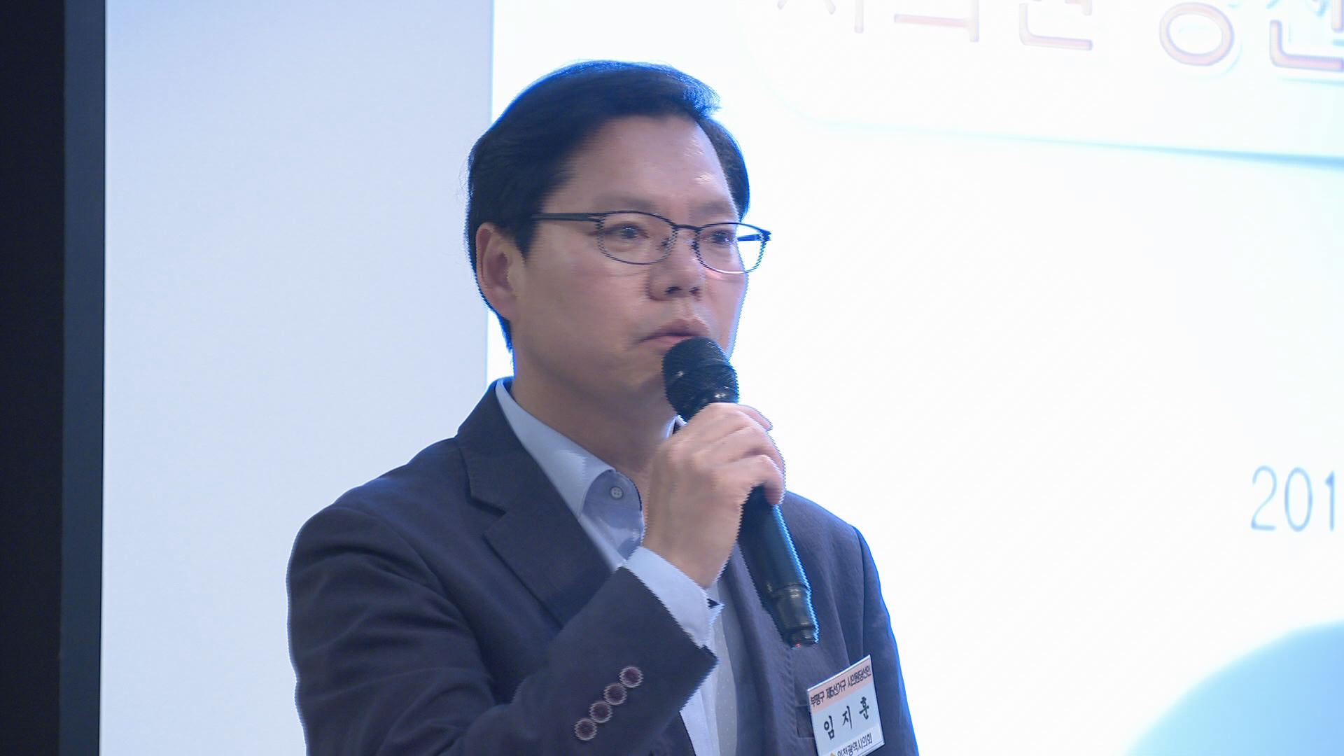 2018년 제8대 인천광역시의회 사전설명회 사진