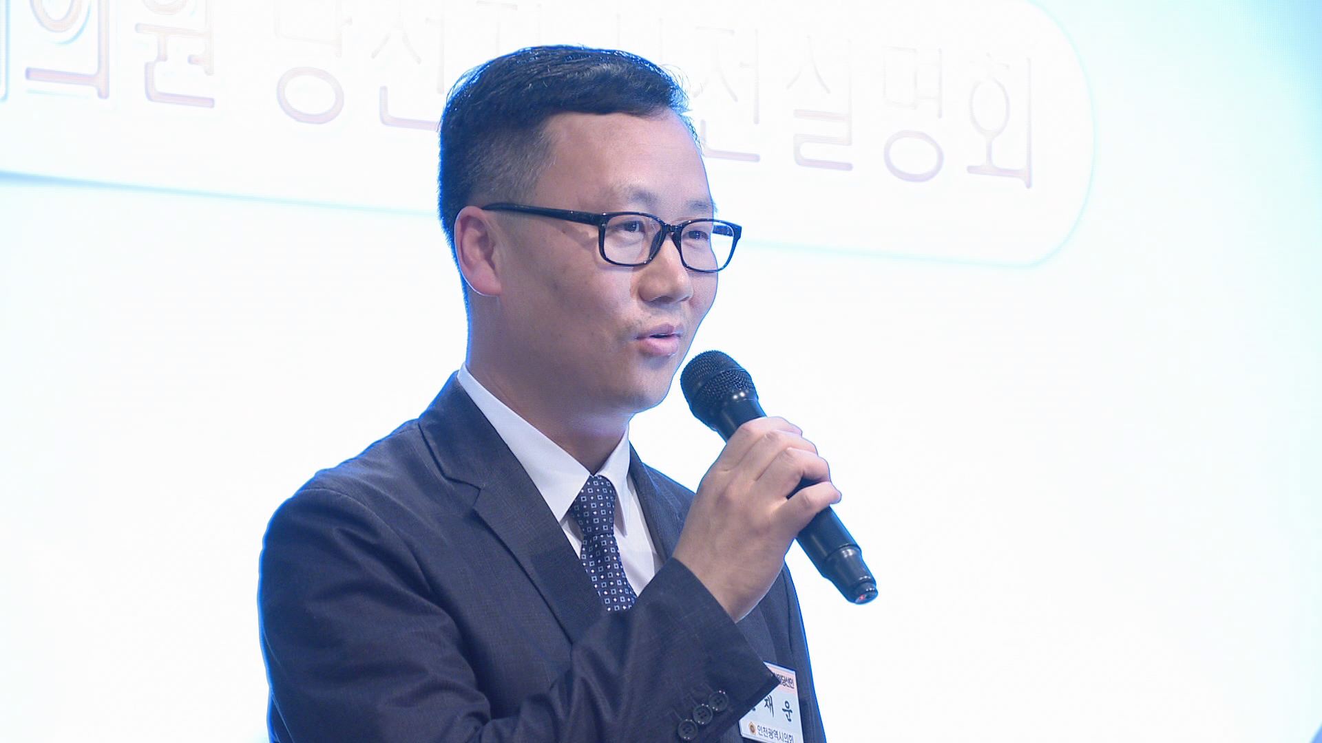 2018년 제8대 인천광역시의회 사전설명회 사진