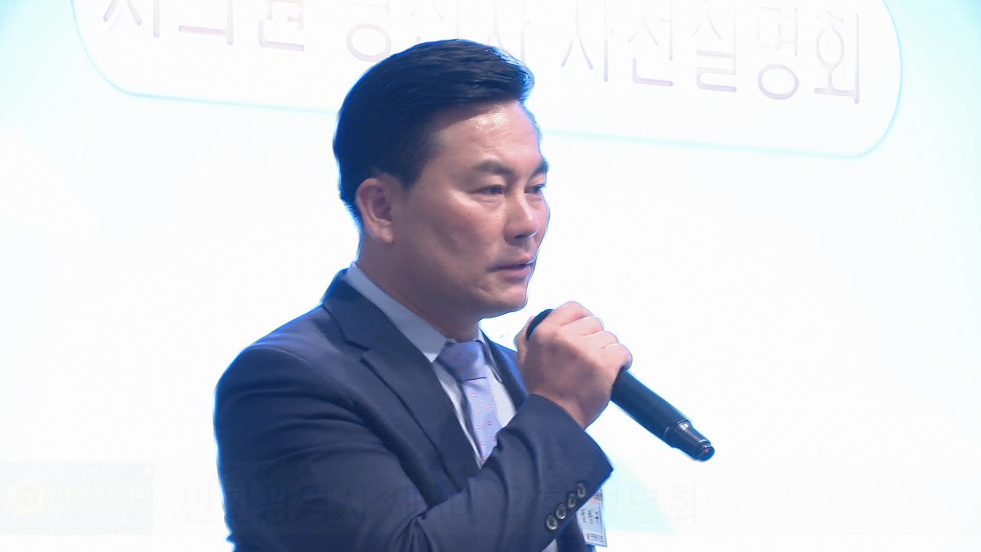 2018년 제8대 인천광역시의회 사전설명회 사진