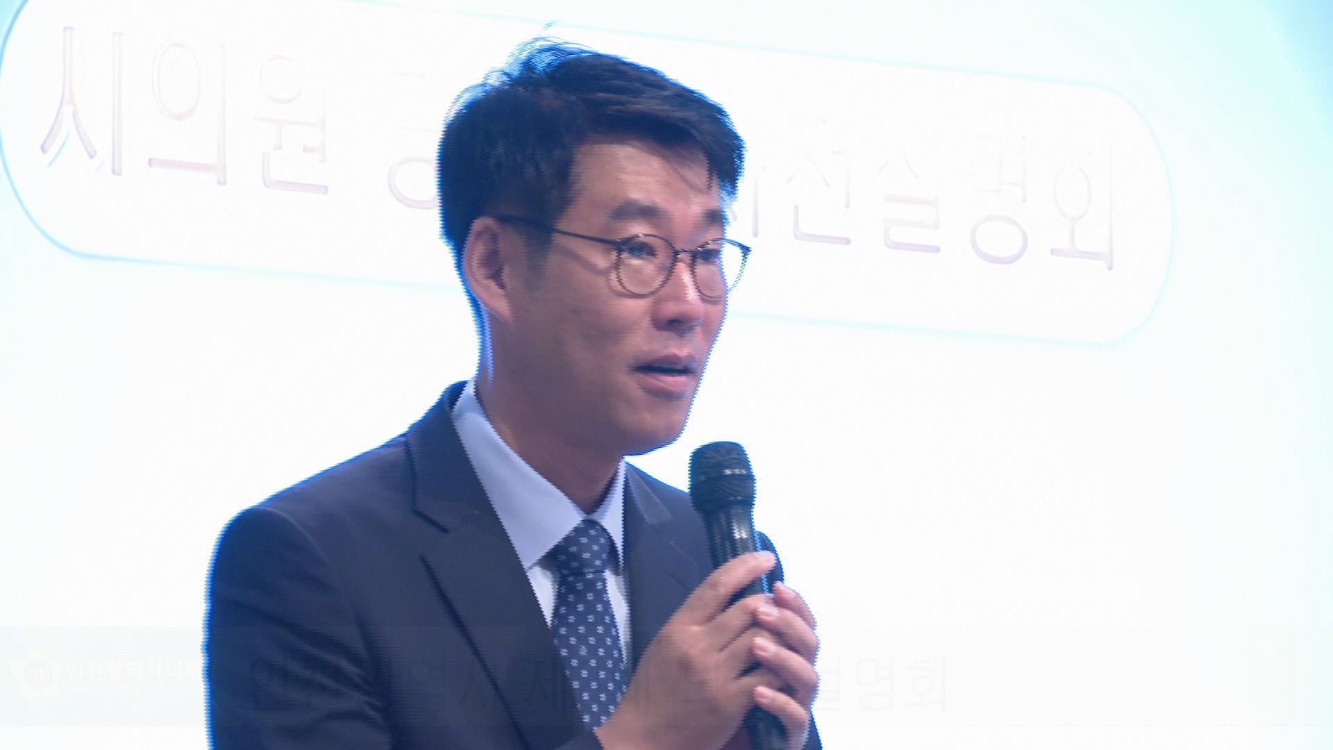 2018년 제8대 인천광역시의회 사전설명회 사진