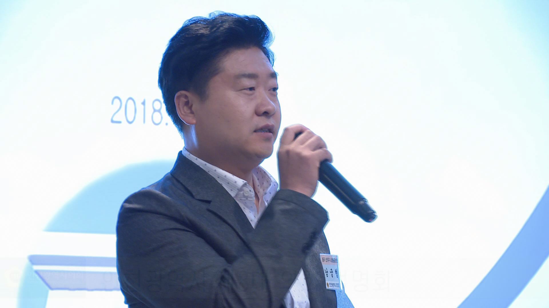 2018년 제8대 인천광역시의회 사전설명회 사진
