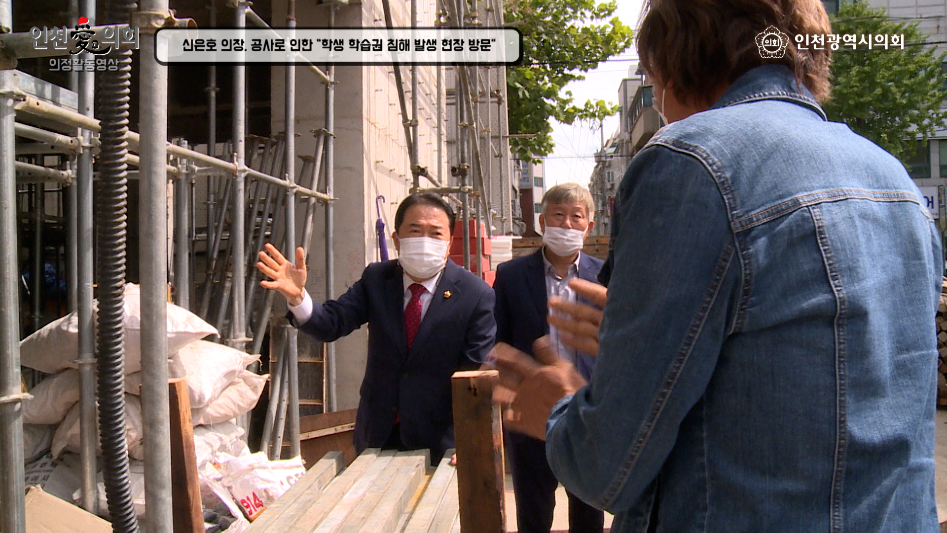 인천부평생활예술고 현장방문 사진