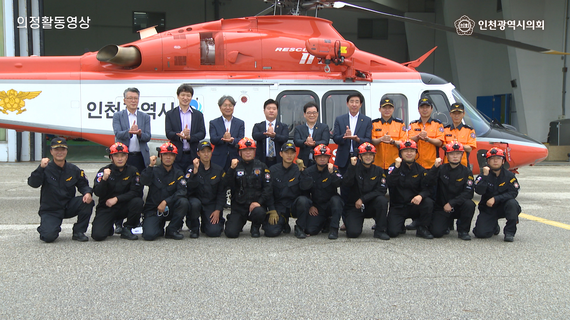 기획행정위원회 현장점검 사진